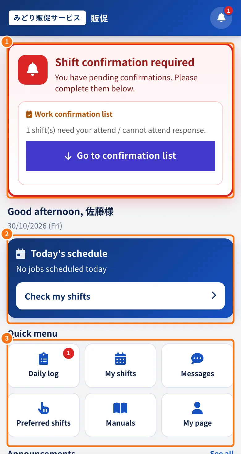 Staff portal sa browser ng telepono (nasa English)