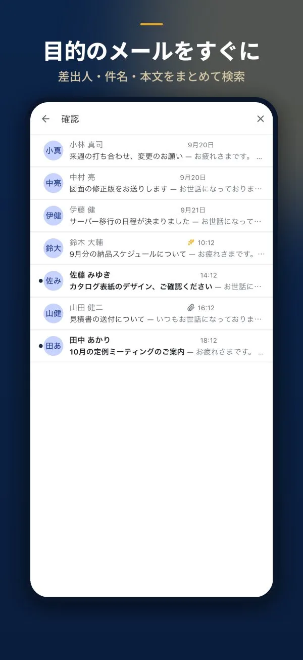 キーワードで検索した結果